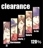 clearance【CD】BURN TO THE BEAT